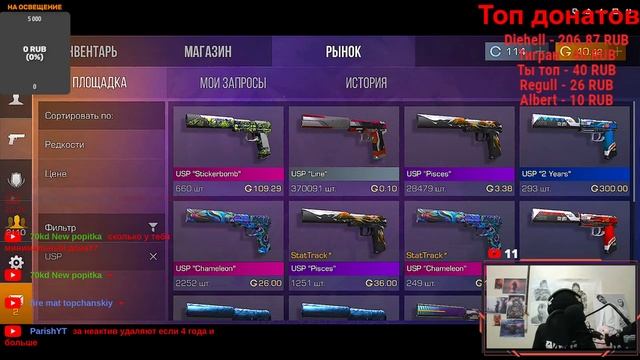 стрим по standoff2 играю дуэли напы бесплатно смотреть онлайн