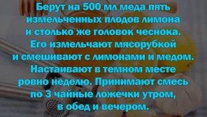 Лечение простатита ЧЕСНОКОМ  Подборка рецептов от ПРОСТАТИТА на основе ЧЕСНОКА