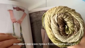 Lana Grossa Collina. Обзор пряжи от интернет-магазина пряжи Knitted-story-shop