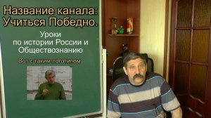 4 учебных канала Школы Шаталова и все о них за 2 минуты