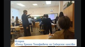 Дорога просвещения_Месячник наук_Перегребинская СОШ