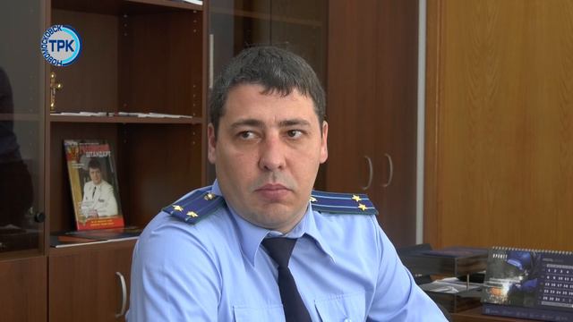 В Новомосковске назначен новый прокурор