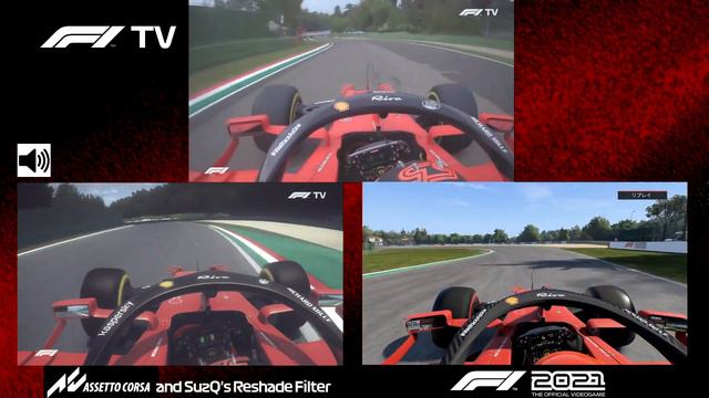 Assetto Corsa VS Real Life , F12021｜at Imola Onboard camera comparison