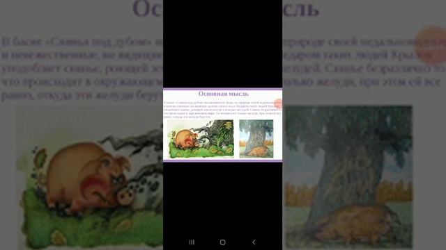 5 класс смотреть онлайн