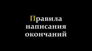 Дореволюционная орфография за один урок
