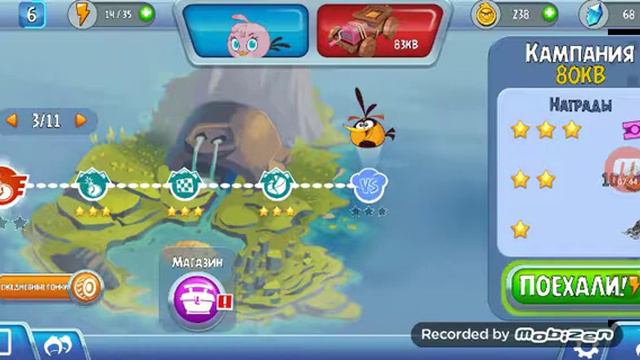 Прохождение игр Angry Birds Go и KUBBOM смотреть онлайн