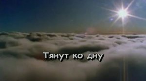 Юрий Лоза - Мой Плот петь караоке онлайн