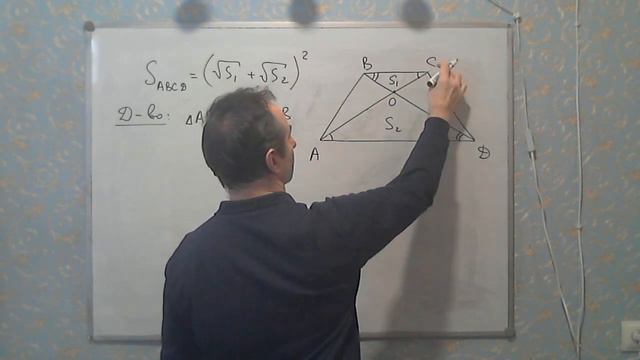 Необычная формула площади трапеции. Готовимся к ЕГЭ на 100 баллов. Этому не учат в школе.