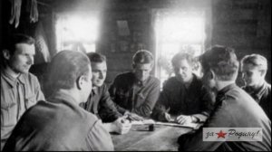 Герои комсомольцы и Движение Сопротивления в годы Второй Мировой