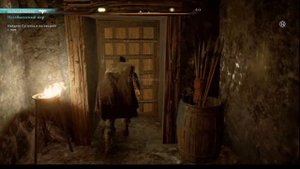 ACValhalla Ётунхейм Камень крови Имира Утгард Грот Восток