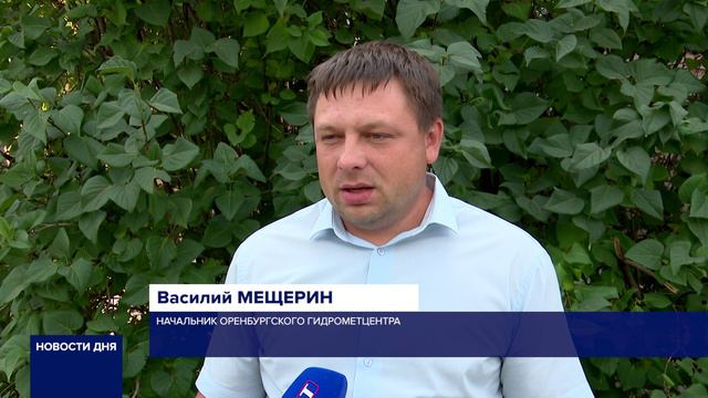 В ГИДРОМЕТЦЕНТРЕ РАССКАЗАЛИ О ПОГОДЕ НА НЕДЕЛЮ В ОРЕНБУРЖЬЕ