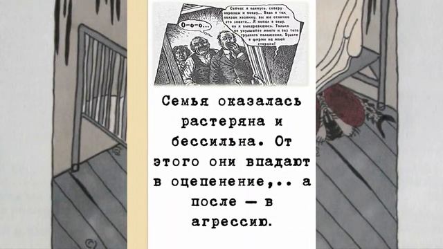 Буктрейлер по книге "Превращение" Ф. Кафка