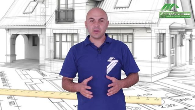 Проект каркасного дома для постоянного проживания. Состав. "Строй и Живи" смотреть онлайн