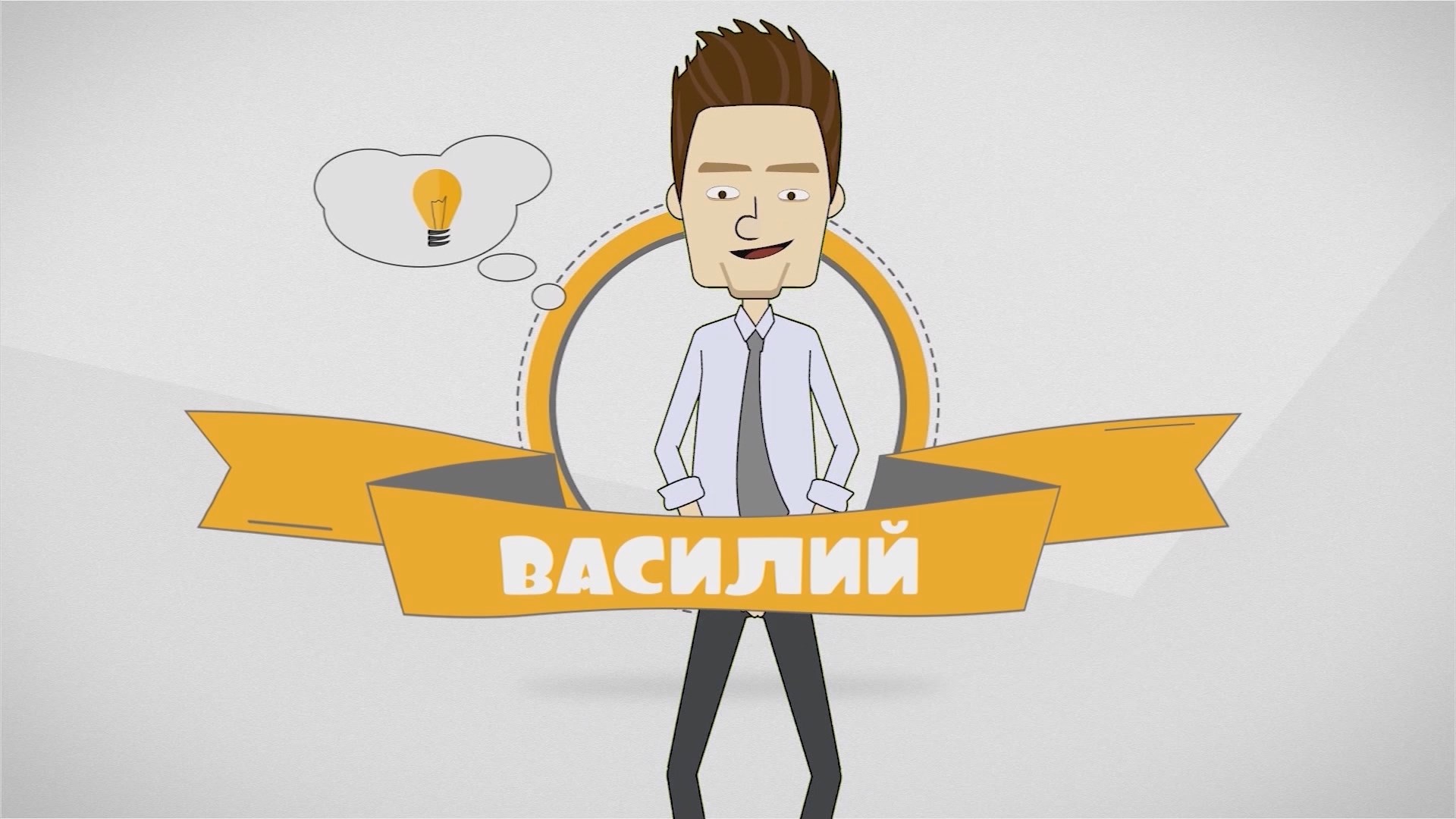 Василий Авоськин и раздельный мусор!.mp4