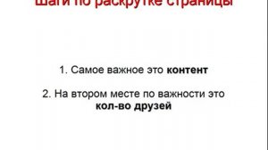 Как быстро найти партнеров онлайн в любой бизнес и бесплатно