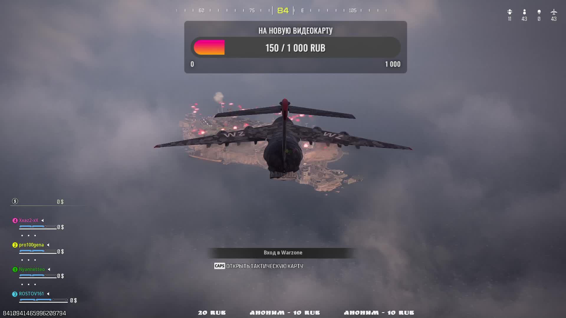 Warzone возрождение