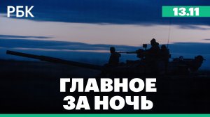 Арахамия допустил диалог Москвы и Киева во второй половине 2023 года. Воздушная тревога на Украине