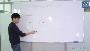 7 класс, 10 урок, Измерение углов на местности