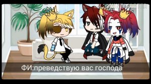 ?Реакция стран на шипы?