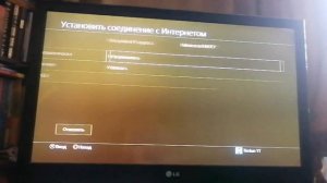 Как поиграть в Trove / Тров в России на PlayStation 4 / PS4