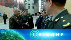 «Сегодня»: 18 апреля 2023 года. 16:00 | Выпуск новостей | Новости НТВ