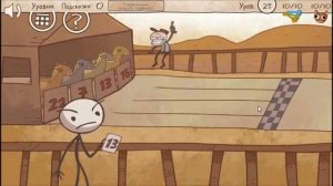 Trollface Quest Unlucky прохождение всех уровней игры