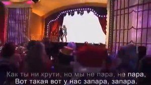 Татьяна Навка и Алексей Воробьев - Не пара.mp4