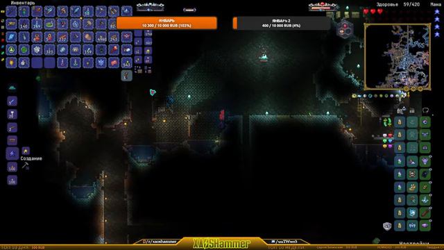 Террария - Calamity 1.5 - Розбийник с новичками #7 смотреть онлайн