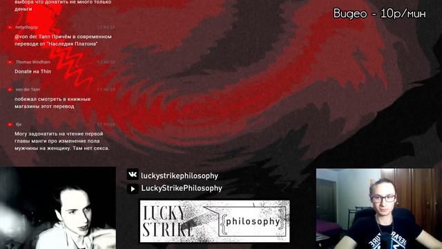Проблема супервентности и эмерджентности | LUCKYSTRIKE Philosophy