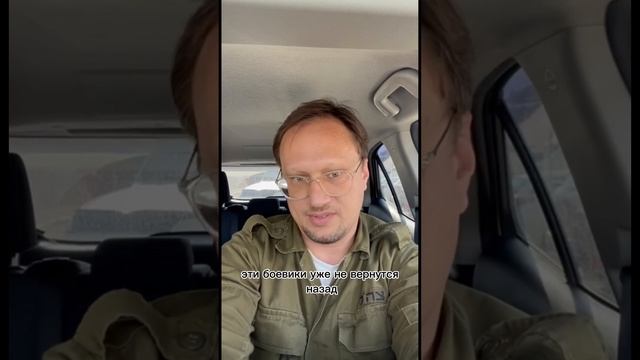 Черная суббота 7 октября #израиль #израильновости #секторгаза #войнавизраиле #новостиизраиля #idf