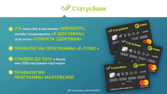Получить бесплатную дебетовую карту