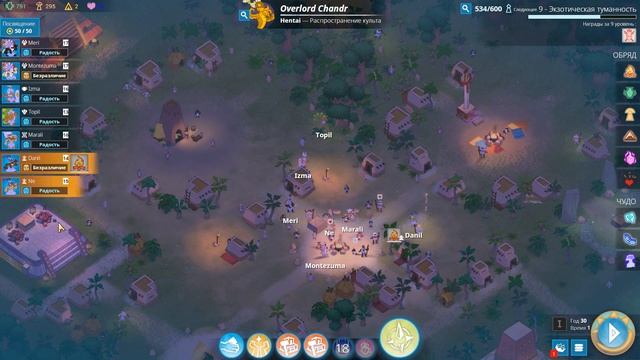 ИЦТЛА УНИЧТОЖЕН ∎ Godhood Прохождение #10 смотреть онлайн