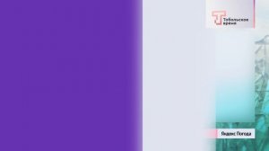 Прогноз погоды на 9 ноября