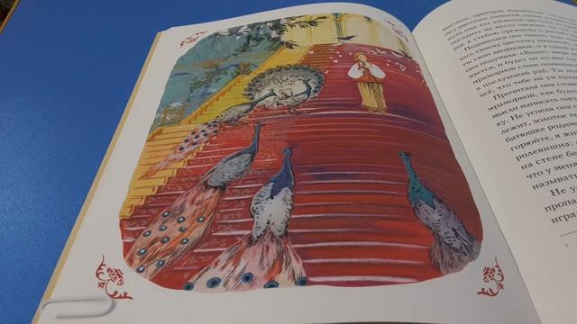 31 Аленький цветочек смотреть онлайн