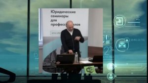 Роман Бевзенко о ст. 8.1 ГК РФ