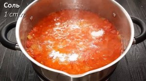 Вкуснейшие баклажаны на зиму. Самый лёгкий рецепт, микс баклажанов, помидоров и болгарского перца!