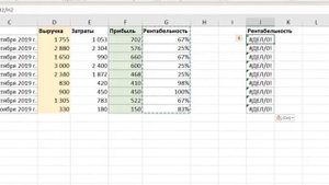 Делаю РАБОЧИЕ ИГРЫ в PowerPoint, MS Word (2048)