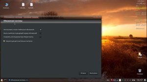 Личное мнение.  Calculate Linux и пару ласковых о Windows.