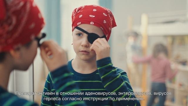 Интерферон