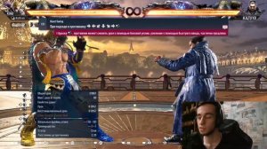 Все что тебе нужно знать о Кинге | Теккен 8 Кинг гайд