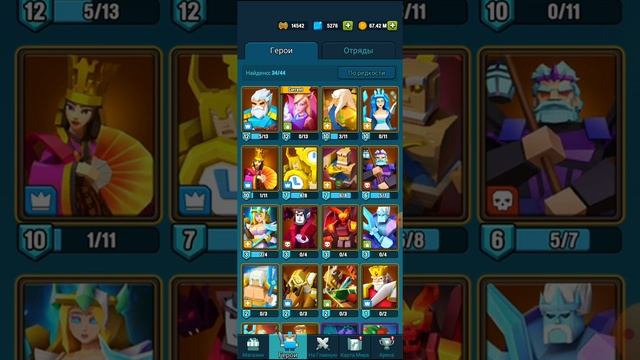 Art of War: гайд по игре- герои. смотреть онлайн