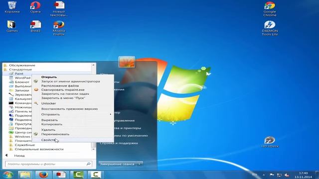 Как назначить горячие клавиши для быстрого вызова программ в Windows 7 смотреть онлайн