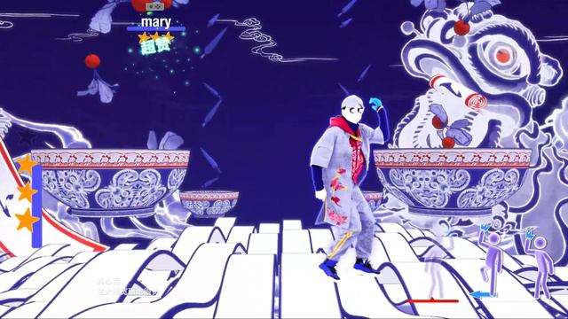 Just Dance China - Da Wuan Kuan Mian