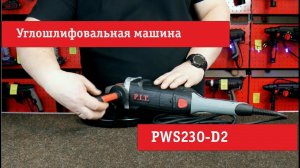 Обзор УШМ PIT PWS230-D2
