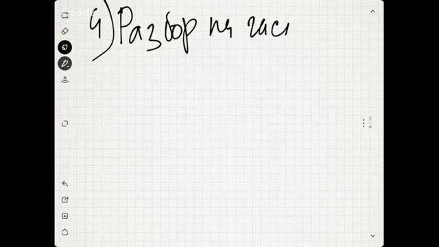 Работа с возражениями Обрабатываем возражение «дорого» смотреть онлайн