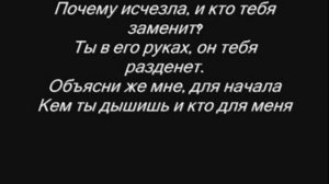 Andro - Другому / КАРАОКЕ / ОРИГИНАЛ /