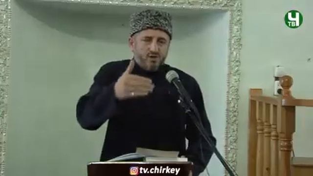 «Ихсан и Тассавуф » — Имам мечети г. Дербента Курбанхаджи смотреть онлайн