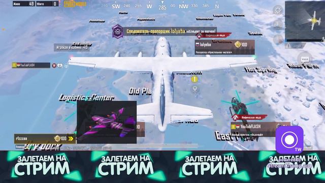 НАУЧИМСЯ ИГРАТЬ НА 5 ПАЛЕЦ🔥 PUBG MOBILE | FLASH TJK смотреть онлайн