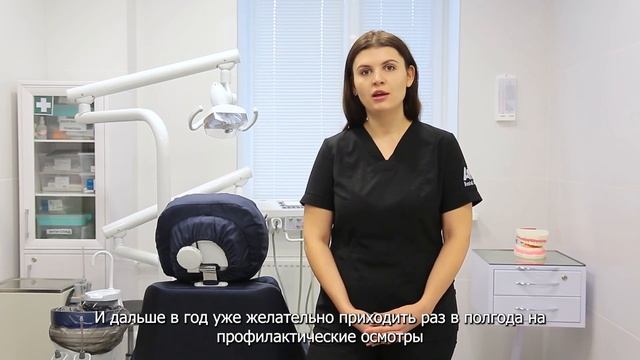 Детская стоматология | Стоматология в Самаре смотреть онлайн