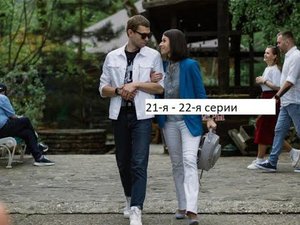 Сериал «Лихач» 3 ий сезон 21 я   22 я серии  Анонс